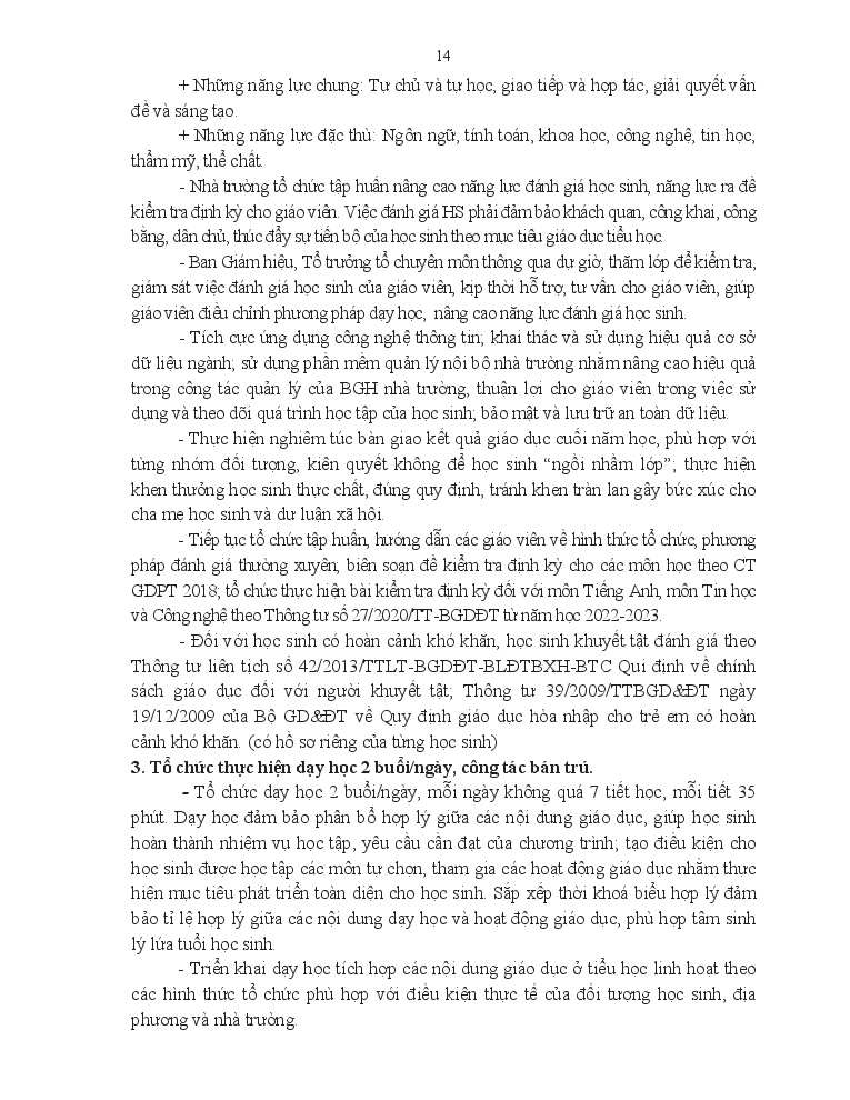 KHGD 25-26-014
